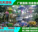 郑州专业定做逍遥水母儿童游乐项目价格 一站式服务