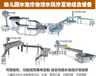 景区公园水池玩水戏水效果图片,互动戏水设备