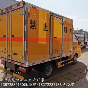 东风天锦6.6米硫酸运输车 6.2米危运车 经销网点地址