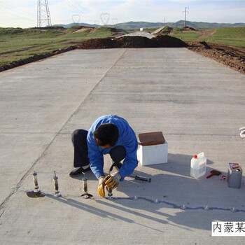 重庆隧道裂缝AB-1树脂快捷处理,混凝土裂缝修补方法