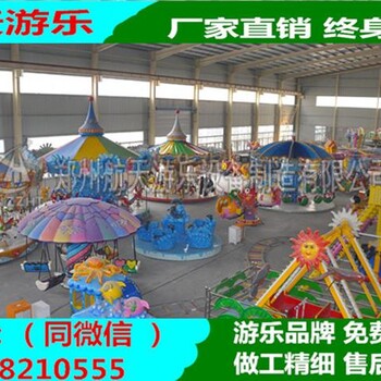 郑州制造自控飞机儿童游乐设施费用 一站式服务