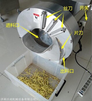 厂家直发潍坊生姜切片切丝机