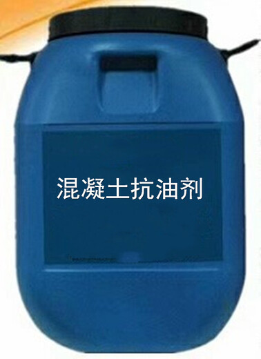 山西外墙防水憎水剂工厂,憎水剂