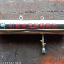 隔爆型瓦斯稀释器 引射型瓦斯稀释器 瓦斯稀释排放器厂家图片