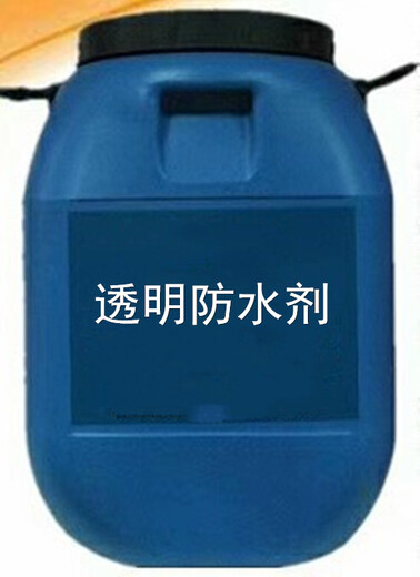 陕西有机硅酸钾憎水剂自主品牌