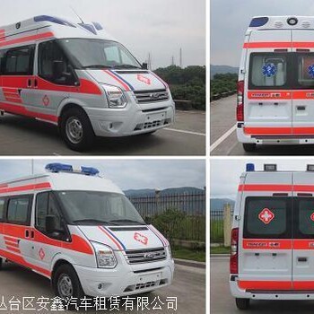 北京长途120救护车转运中心