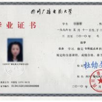 德陽中專報(bào)名