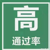 开放教育大学建造师,广安初中级汽车维修工