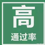 开放教育大学人力资源管理师,南充汽车维修工信誉图片0