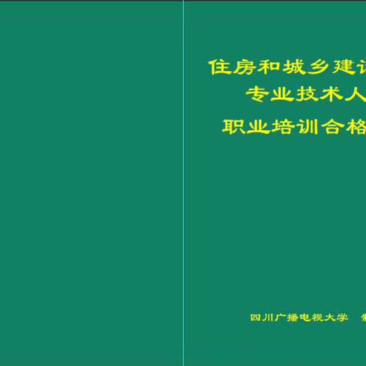 周口电大报名电话,药学