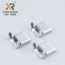 供应兴荣XR-L管道保温防冻材料不锈钢扎带卡头图片