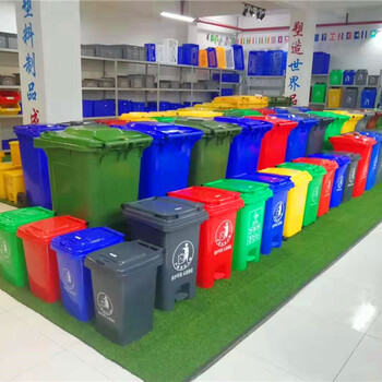 重庆垃圾桶厂家,分类垃圾桶