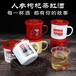 常州生产人参茶缸酒规格 人参酒定制 产品质量保证