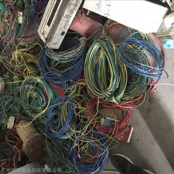 番禺石樓鎮(zhèn)廢電纜回收 通訊電纜回收價格