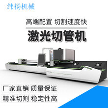 东莞批发价格激光切管机 激光切管机打孔 厂家报价图片
