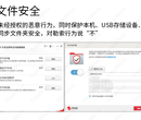 珠海认证趋势杀毒软件代理 在线免费获取报价