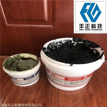 耐磨陶瓷胶 管道陶瓷片粘贴胶 环氧树脂胶