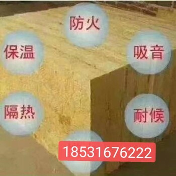上海保温棉性能可靠