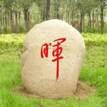 明石石业武汉景观石厂家,武汉灰色景观石图片4