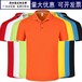 文化广告衫定制纯棉翻领polo衫短袖t恤定做班服工作服印logo刺绣