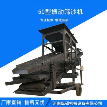 北京50滚筒筛沙机 石灰石制砂机
