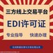 山西拍卖许可证申请流程省心省力审批快