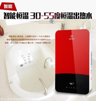 速热式电热水器 速热加盟代理 恒温速热品牌排名 速热热水器价格