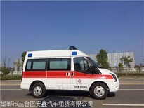 北京救护车出租  接送病人安全放心图片0