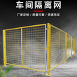 供应工厂丝网围栏车间分区隔离网安全护栏网