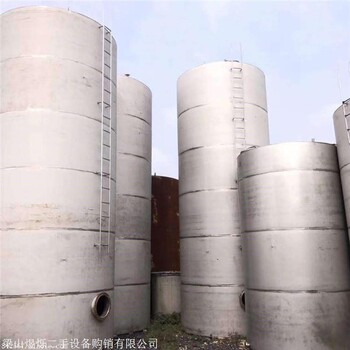 长期供应二手不锈钢储罐  二手耐腐蚀化工储罐可定制
