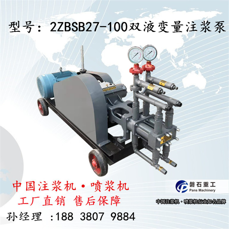 南京小型四挡变量双液泵报价