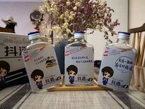 鞍山小酒贴牌代加工报价 量身打造 生产图片0