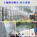 深圳工地喷雾降尘公司喷头生产基地建筑工地喷雾降尘系统