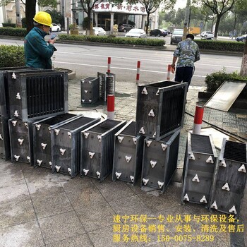 单位食堂油烟净化器清-上海速宁清洗资质-快速上门设计方案