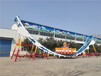 游乐场设备郑州航天神州飞碟质量可靠,大型飞碟