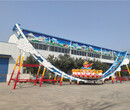 游乐场设备郑州航天神州飞碟造型美观图片