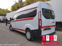 内蒙古非急救转运车_院后伤残转运车供应批发图片0