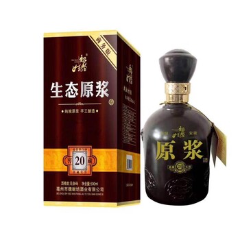 绍兴白酒厂家贴牌代加工 白酒贴牌过程 出厂价直供