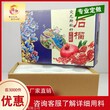 云南保山市礼品盒定做批发