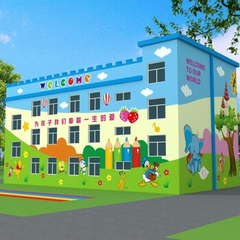 红黄蓝彩绘幼儿园墙体彩绘公司,驻马店销售湖北幼儿园墙体彩绘售后保障