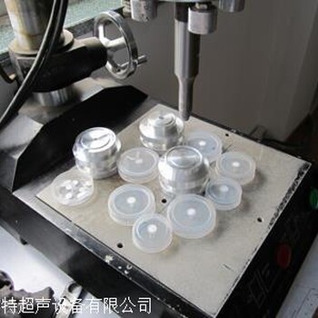 透氣組培瓶蓋超聲波無紡布焊接機(jī)