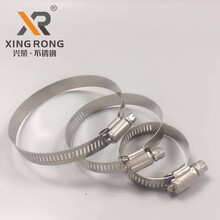 厂家供应兴荣XR-HC不锈钢扎带式喉箍德式美式