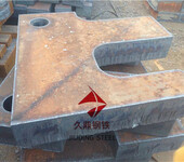 上海Q345B锰板加工热压板,钢板数控切割