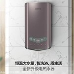 恒温速热式电热水器 速热加盟代理 好用电热水器 速热热水器品牌