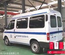黑龙江非急救转运车_院后伤残转运车现货供应图片