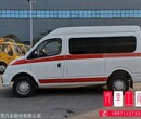 吉林非急救转运车_院后伤残转运车热销推荐图片