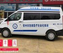 江西非急救转运车_院后伤残转运车厂商电话