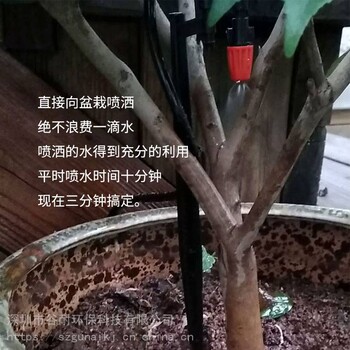 咸宁阳台浇花系统喷头供货商供货阳台花卉浇水系统