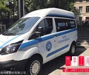 山西非急救转运车_院后伤残转运车供应批发图片