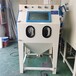 惠州9060小型手動噴砂機無塵環保小型五金制品表面處理噴砂機設備盤安機械